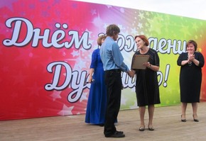 День поселка – день праздника