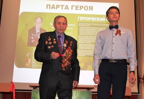 «Парта героя» появилась в школе №8