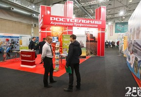 Агропромышленный форум Сибири – 2018