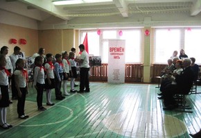 Времен связующая нить