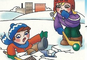 ВНИМАНИЕ: ТОНКИЙ ЛЁД!