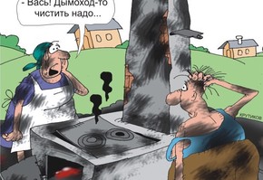 Помни о безопасности