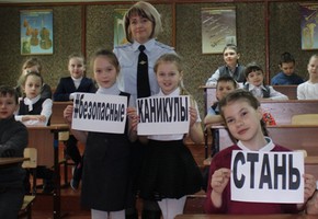 В Шарыпово стартовала декада дорожной безопасности детей