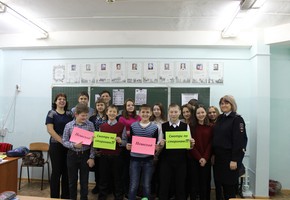 В Шарыпово для школьников прошел урок под девизом «Пешеход, смотри по сторонам!»