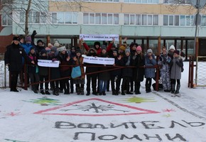 Школьники призывают водителей к безопасности на дорогах с помощью хештегов на снегу