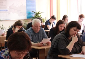 13 апреля  приходите на «Тотальный диктант»