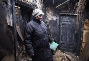 Огонь и вода