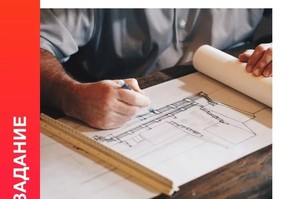 Администрация города Шарыпово приглашает  на временную работу в отдел архитектуры и градостроительства