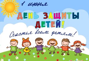 Праздник состоится при любой погоде!