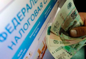 О новом порядке уплаты имущественных налогов физических лиц