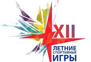 Образ звезды и энергии