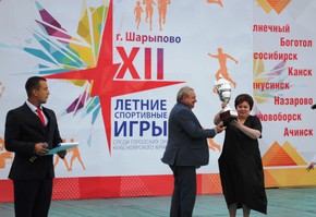 XII cпартакиада городов Красноярского края cтартовала