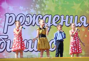 День поселка удался!