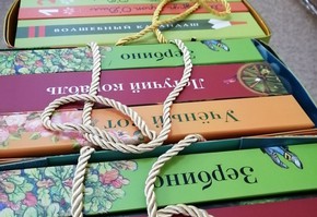 Подарки для особенных детей