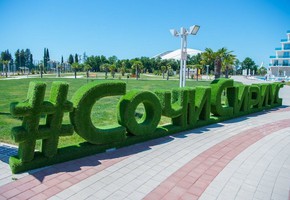 Старшеклассники из регионов присутствия СУЭК поборются за "путевку" в сочинский "Сириус"