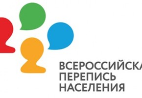 О геральдическом знаке - эмблеме Всероссийской переписи населения 2020 года