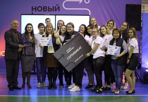 Встреча новых друзей и поиск новых решений