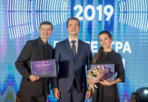 Закрытие Года театра и награждение лучших артистов края