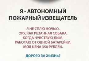 Спасет жизнь вам и вашим детям!