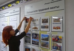 ГОРНЯЦКИЙ ТРУД ВО ИМЯ ВЕЛИКОЙ ПОБЕДЫ