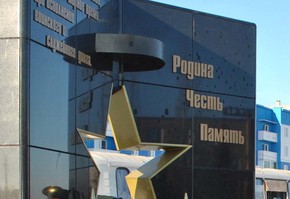 О подготовке и проведении мероприятия, посвященного 31-ой годовщине вывода советских войск из республики Афганистан