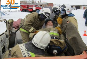 Спасатели придут на помощь