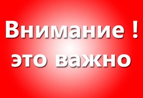 Экстренное предупреждение о сильном ветре в ночь на 17 марта