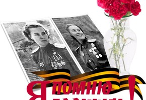 О выставке "Женское лицо Победы"