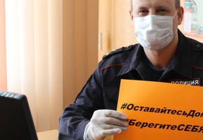 В Шарыпово сотрудники Госавтоинспекции  присоединились к Всемирному флешмобу #stayathome