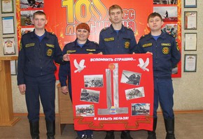 Дань уважения