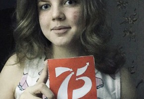 Интересная самоизоляция