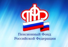 Выплата пенсий на почтовых отделениях в мае 2020 года