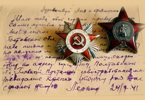 Городская патриотическая акция «Письма Победы. Спасибо за жизнь».