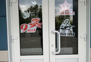 На красноярских предприятиях СУЭК появились #ОкнаПобеды