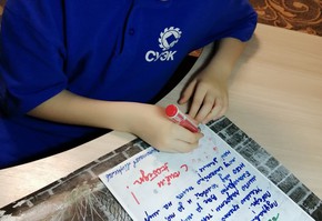 Спасибо Вам за Победу!