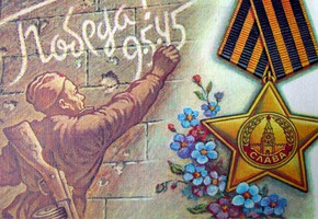 Как отметить День Победы дома?