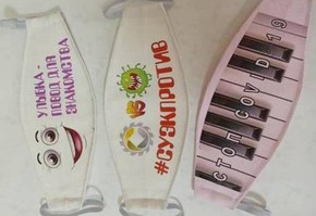 Hand-made по-шарыповски