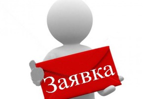 Фонд "СУЭК-РЕГИОНАМ" объявляет о приеме заявок на конкурс "Комфортная городская среда"