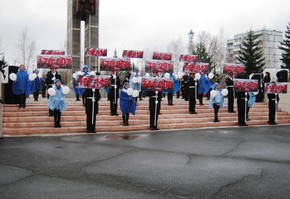 Общероссийская Минута молчания