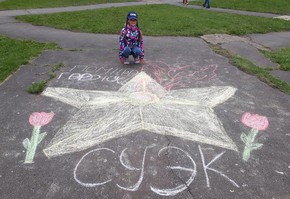 Рецепт праздничного настроения: шахтерские города украсили рисунками на асфальте