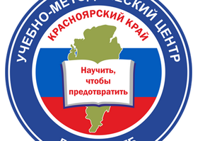 Научить, чтобы предотвратить