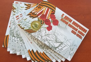 Обращение руководителей муниципалитета города Шарыпово в связи с Днем окончания Второй мировой войны