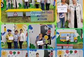 Выпускники и педагоги школы г. Шарыпово подарили первоклассникам автогородок