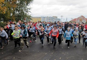 Кросс нации — 2020