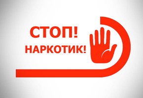 О безопасной покупке лекарственных препаратов