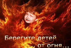 Детская жизнь – бесценна!