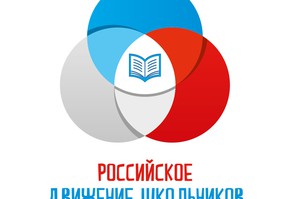 Школьники города Шарыпово - самые активные в Красноярском крае