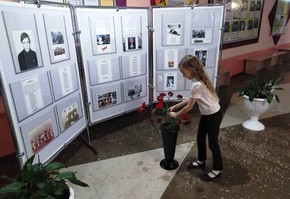 День героев Отечества