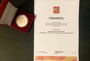 Сергей Григорьев, заместитель генерального директора АО "СУЭК": о помощи регионам, новых вызовах в период пандемии и роли волонтерского движения угольщиков