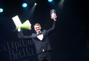 Названы лауреаты краевого фестиваля «Театральная весна — 2020»